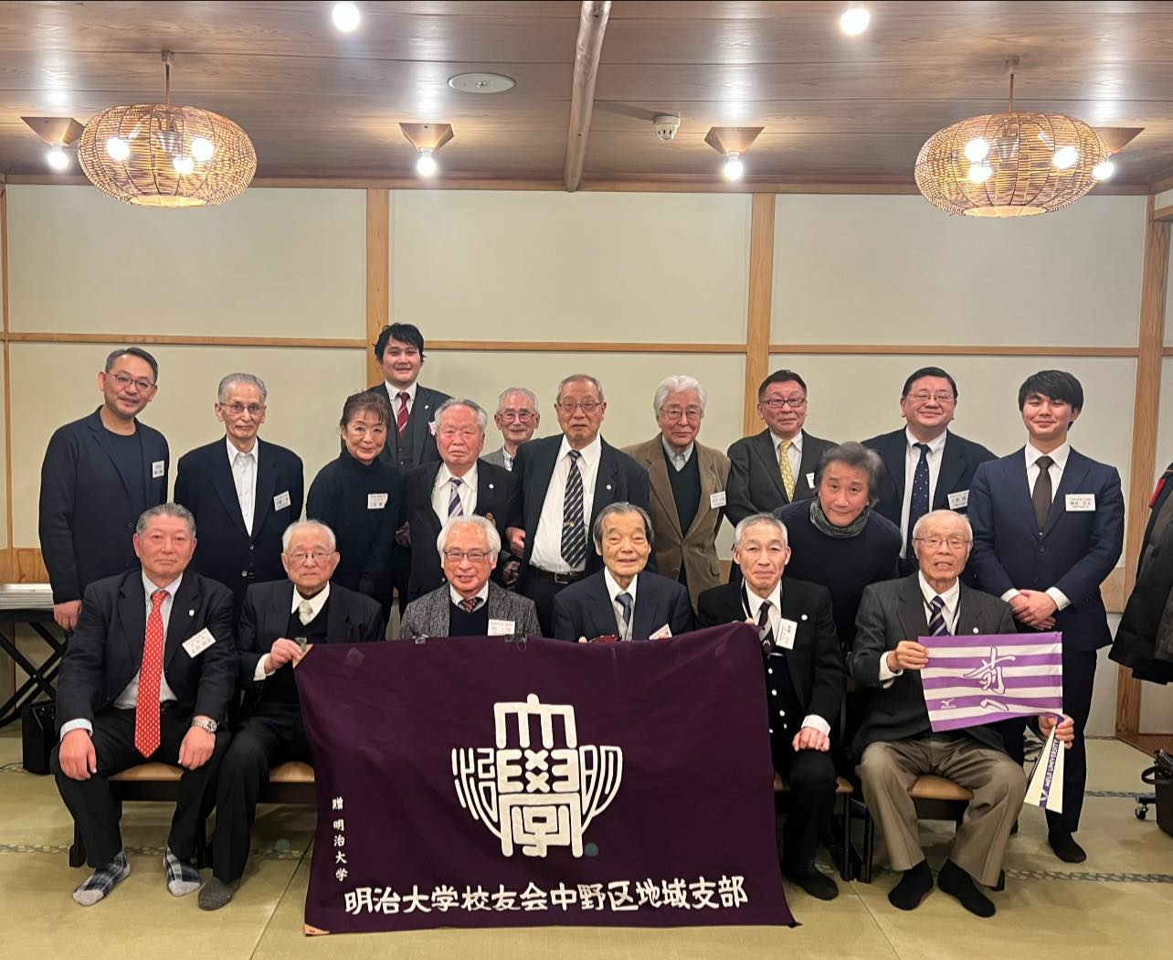 【20250201中野区地域支部新年会】
