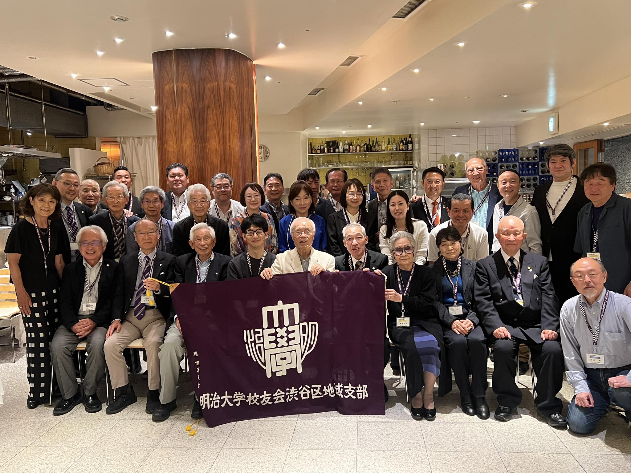 【20250518渋谷区地域支部定時総会・懇親会】