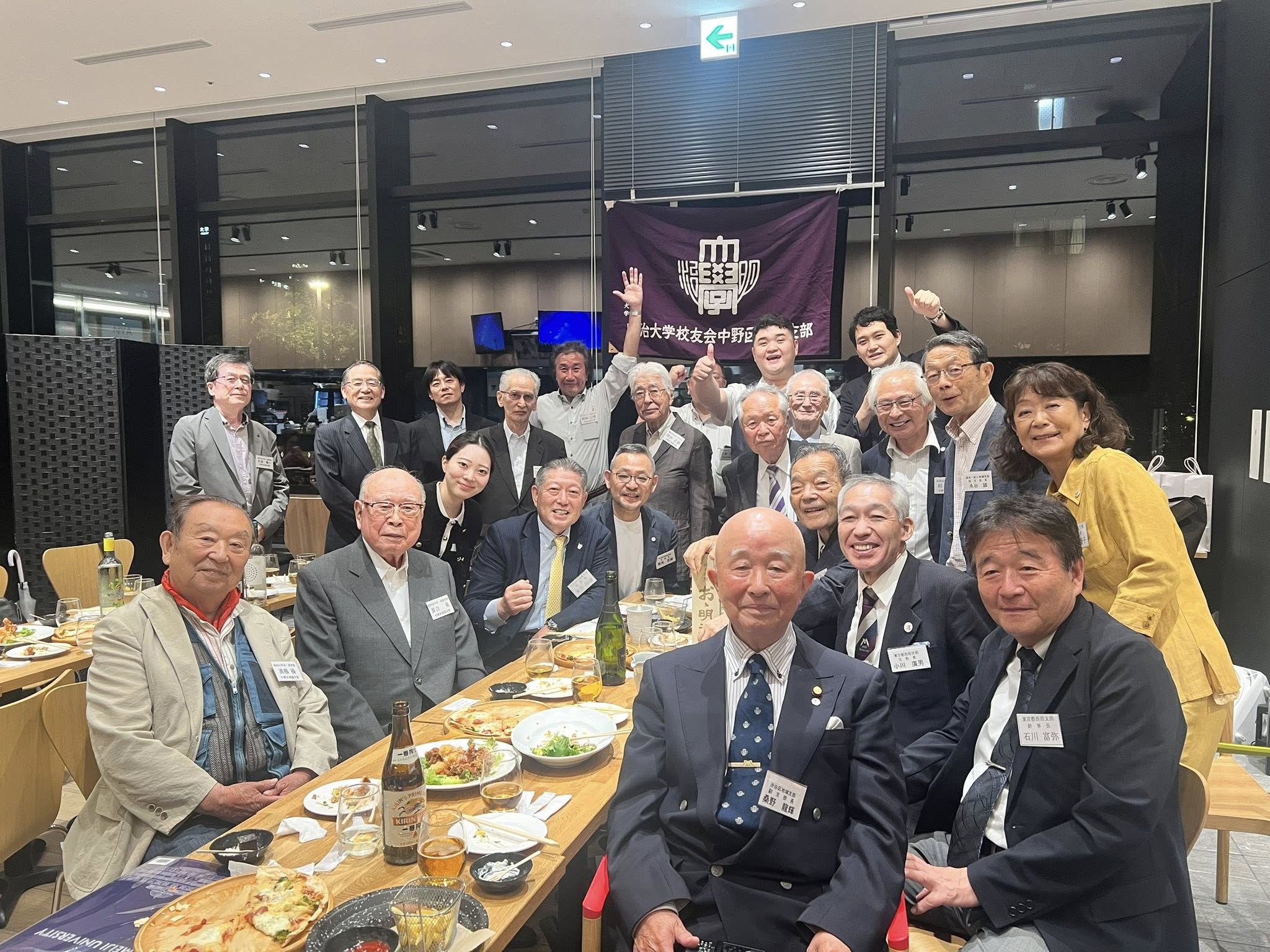 【20250614校友会中野区地域支部総会】