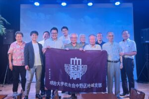 【20250909中野区地域支部暑気払い】